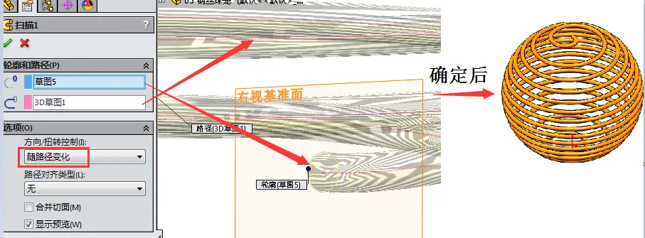 solidworks自定义属性不显示